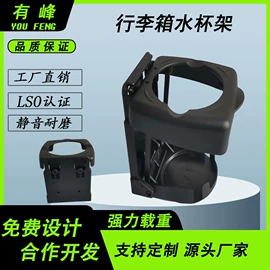 万向轮;拉杆;底座配件