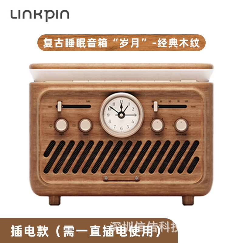 LINKPINレトロスピーカーFMラジオuディスクインターフェース双ラッパ雰囲気ランプ多機能bluetoothオーディオプレゼント|undefined