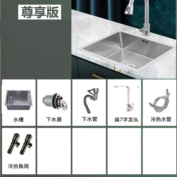 Flat 7-character faucet sink package