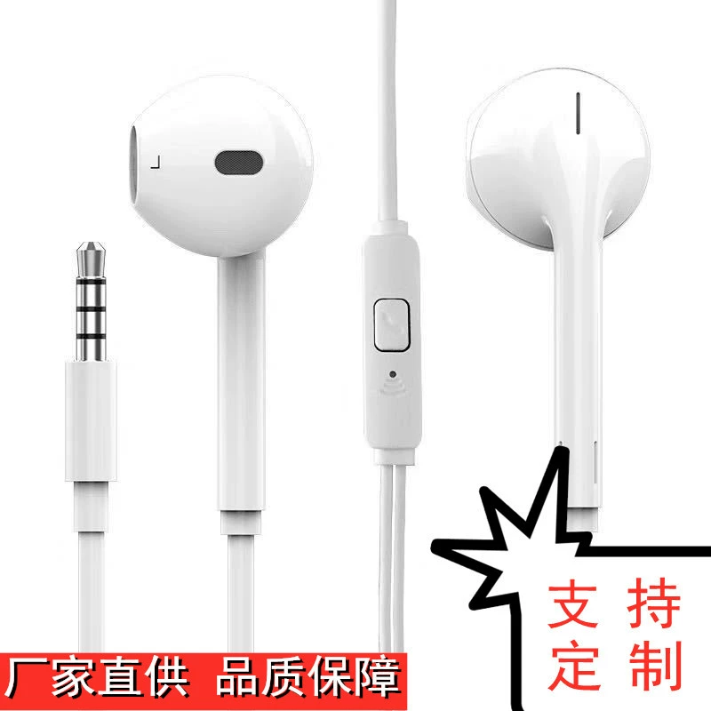 Huawei, Xiaomi, наушники-вкладыши, совместимые наушники, беруши, проводное управление, подарок на день рождения