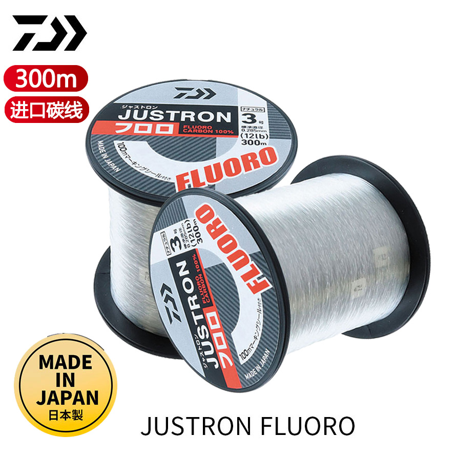 达瓦JUSTRON300m碳线日本进口高强度耐磨泛用碳素线钓鱼用