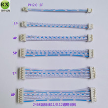 2468{ž24AWG ӾPH2.0BӾ2510 SM XH2.54 SCN SAN JC25