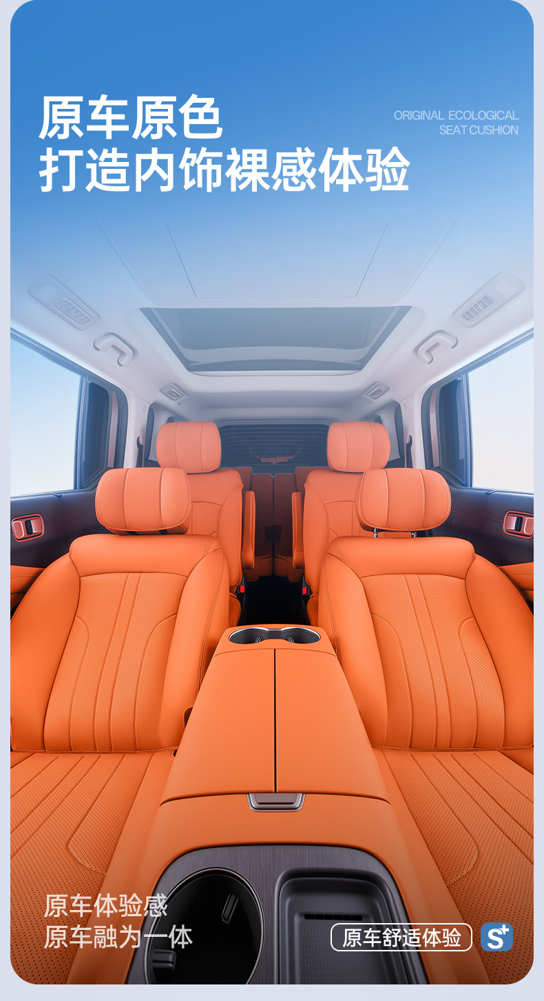 Suitable for 26 Models of Great Wall H10 All-Inclusive Seat Cushions, Universal Seat Covers for All Seasons, Car Interior Accessories, H10 Modification Parts