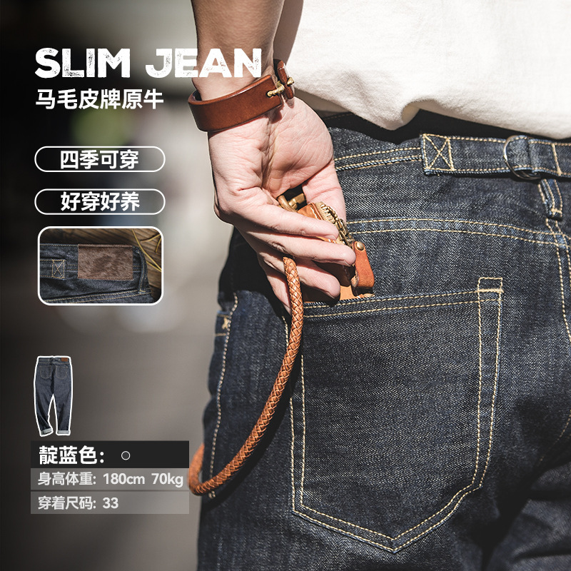 Maden Workwear American Retro Heavy-Duty Raw Denim Selvedge Jeans Denim Raw Material Amekaji Straight-Leg Pants for Men Spring