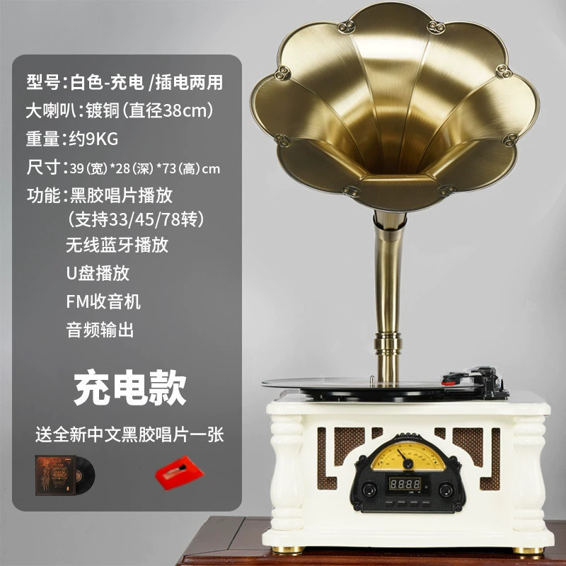 Ретро классический старомодный колонка, bluetooth