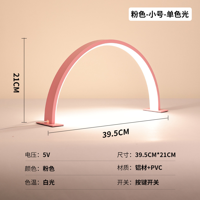 Lámpara de belleza de uñas de medio mes transfronteriza Lámpara de mesa Lámpara sin sombras Salón de belleza de la luna Mesa curva Lámpara de relleno LED