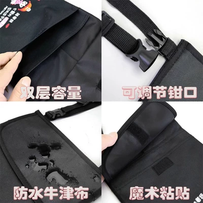 Car Hanging Bag Front Waterproof Electric car tail box