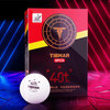 Tibhar upright Sanxin New Materials 40+ Table Tennis Professional Training Competition 3 -star seamless game ball