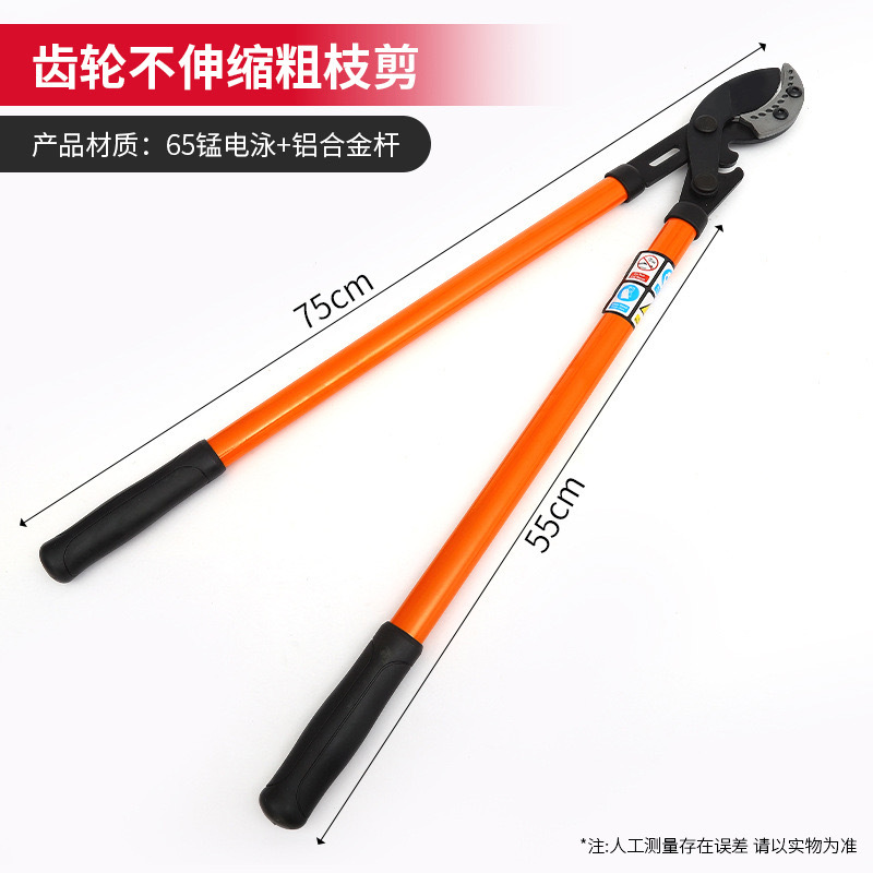 Tijeras de poda telescópicas de acero SK5 transfronterizas, corta ramas gruesas con fuerza, ideal para jardinería y árboles frutales, al por mayor