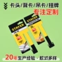 异形彩色卡头吸塑纸对折卡