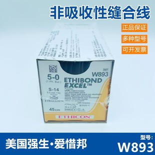 ����������ϧ��W893�������տp�Ͼ�5-0�����`��ϧ���p��һ��12��