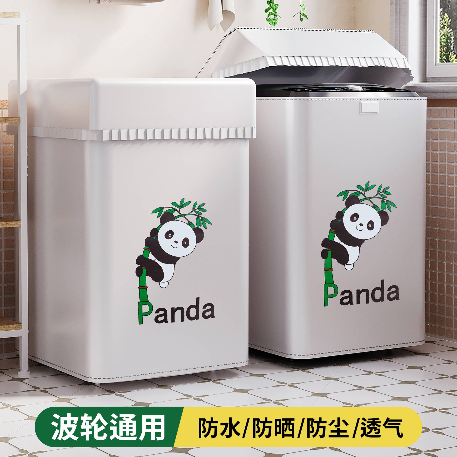 cubierta de cubierta de lavadora de cubierta superior balcón impermeable a prueba de agua protector solar a prueba de polvo cubierta de tela cubierta adecuada para la rueda de onda Haier pequeño cisne Panasonic