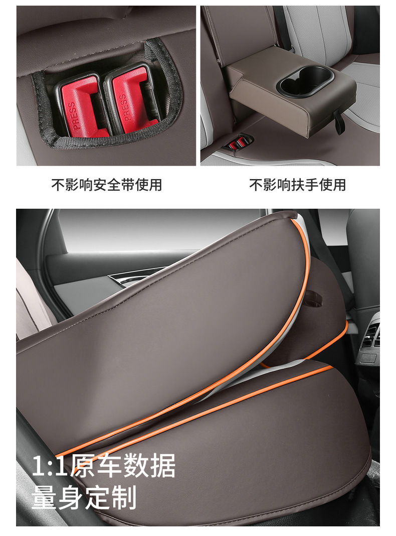 BYD Destroyer 05 Seat Cover Fully Encloses Four Seasons Cushion Destroyer 05 Glory Edition Breathable Perforated Seat Cover