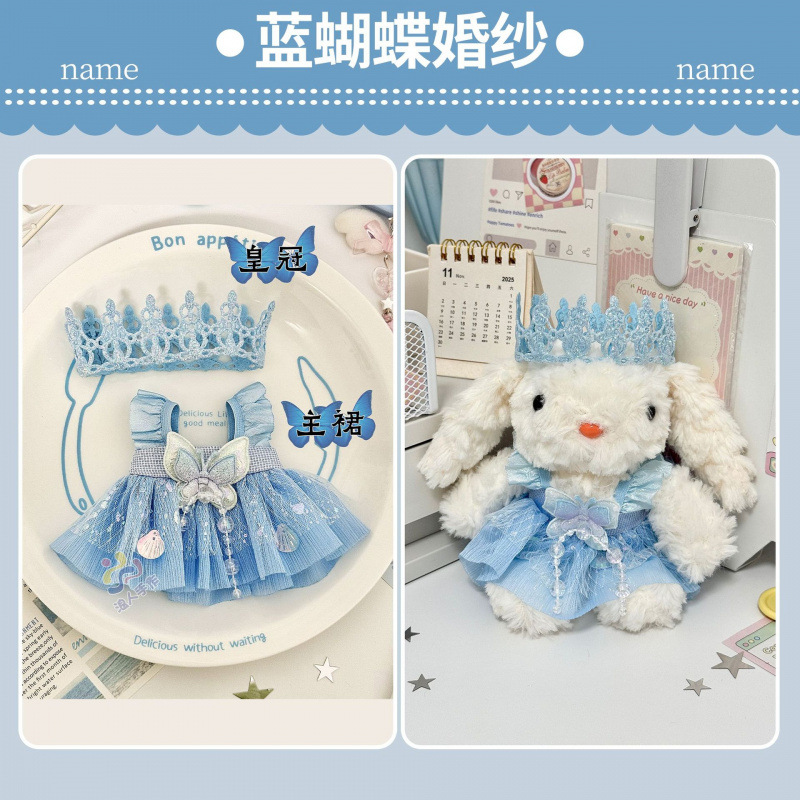 Blue Butterfly Wedding Dress (Crown + Skirt)