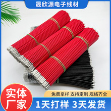 3122���z�����ߜؾ�24 22 20 18 16AWG�����w�S�������z����