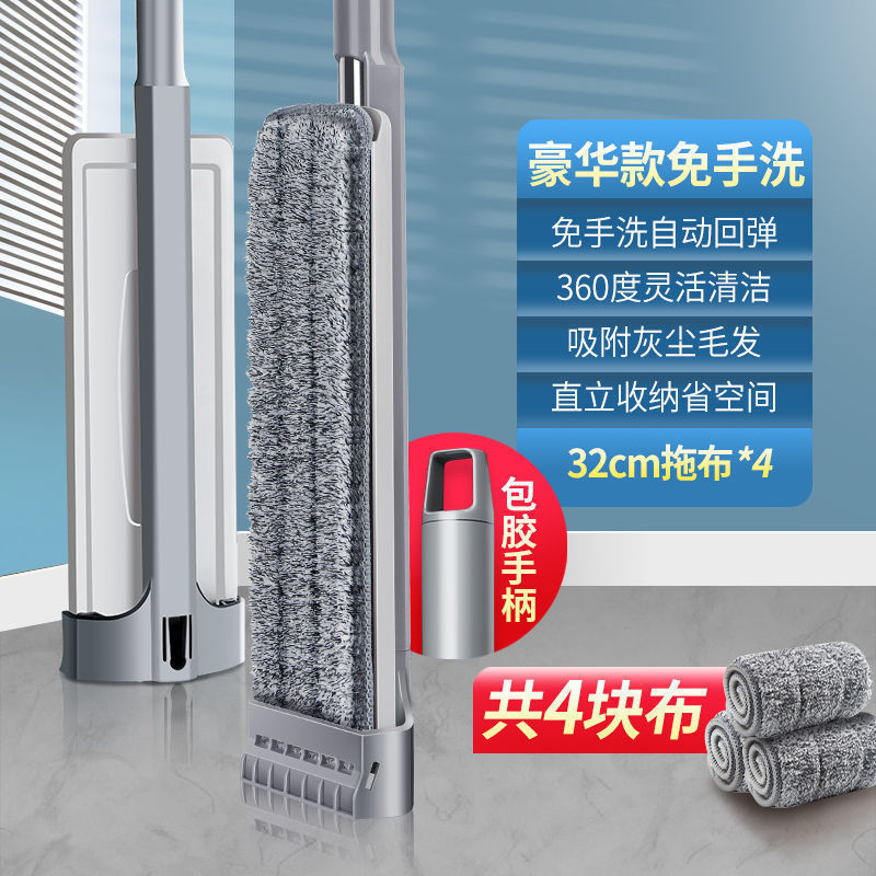 Baijia Haoshi trapeador limpio sin lavado a mano multifuncional trapeador de piso porcelana