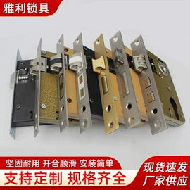 机械门锁;锁具配件
