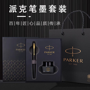 PARKER�ɿ�䓹P����XLīˮ�P�ߙn�̄���I���h�YƷ��Ůʿ����䓹P