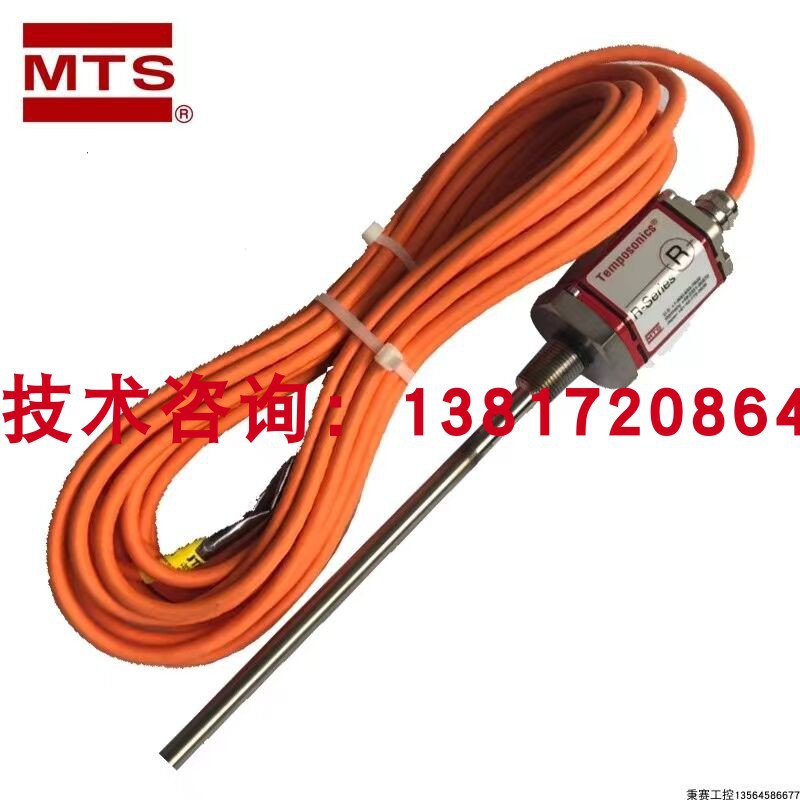 磁致伸缩位移传感器 磁环式位移传感器 油缸气缸液压缸位移传感器