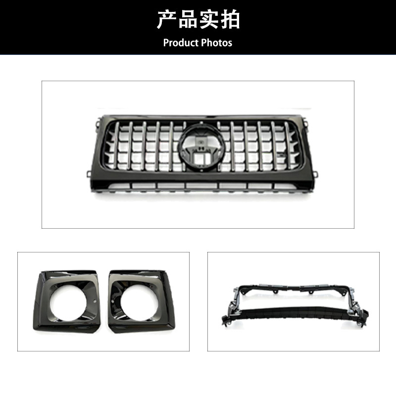 Suitable for 2019-2025 Mercedes-Benz G-Class W464 Gt Black Model Original Grille Replacement