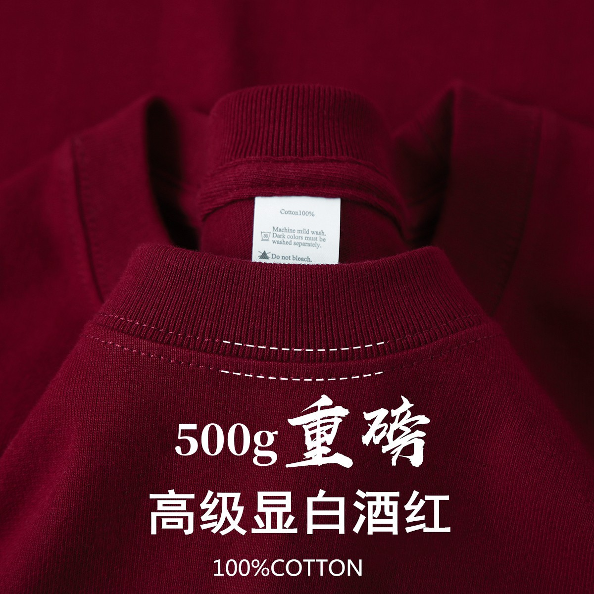 【500g 중량】 와인 레드