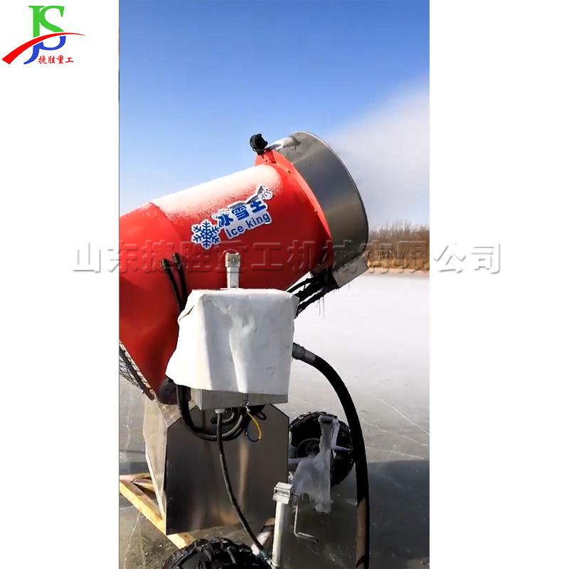 滑雪场人工制雪机 戏雪乐园全自动造雪机 游乐场可移动式喷雪机