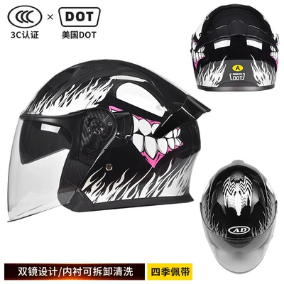 Motosiklet kaskı (dəbilqə) — motorcycle helmet, suitable for all-season riding and - dot3c-liao-bai-yan-hd-mirror-l-size