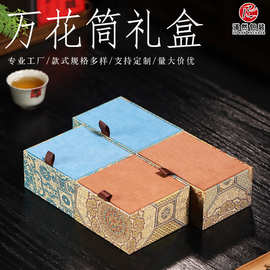 万花筒礼盒印章藏品锦盒包装盒新中式紫砂壶主人杯茶宠礼品收纳盒