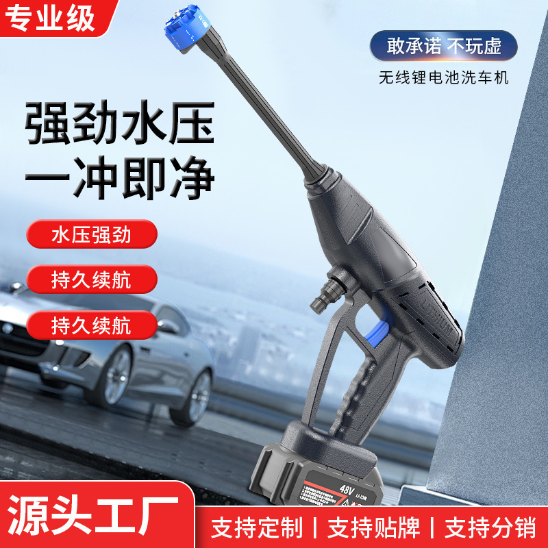 国境を越えた高圧洗車機、電動洗車水鉄砲、車用洗車機、リチウム電池専用ブラシ、洗車水鉄砲洗浄ツール|undefined