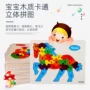 交通宝宝平面早教拼图