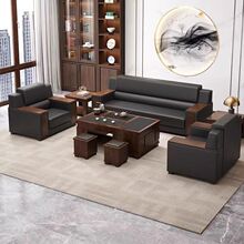 办公室沙发商务简约三人商用休息区会客接待真皮办公沙发茶几组合
