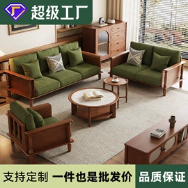 实木床;实木沙发;衣柜