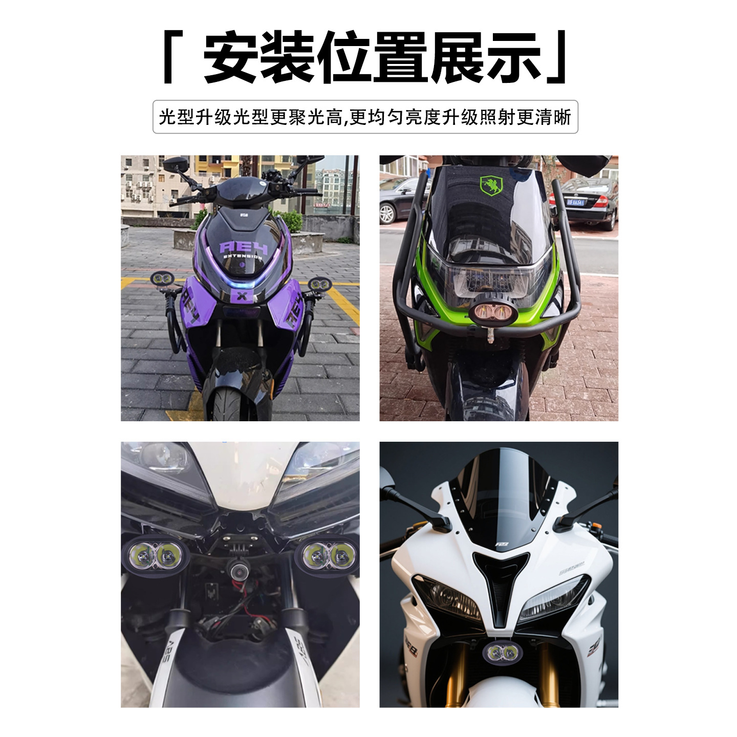 Motocicleta lámpara de la lámpara image 6
