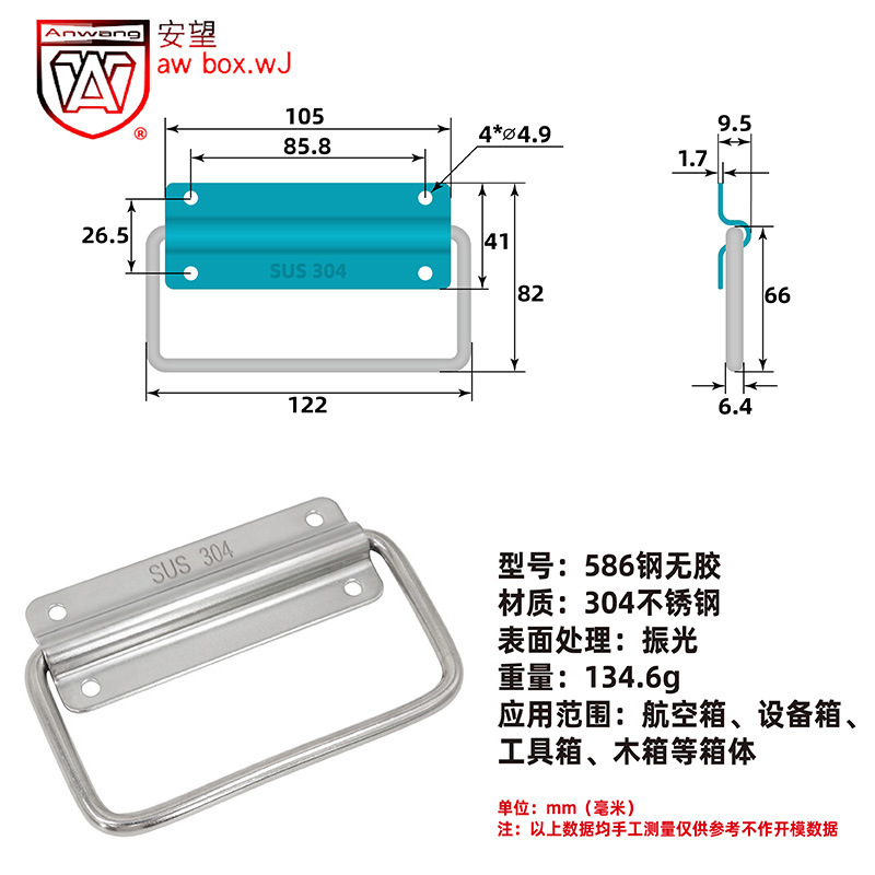 AW Anwang puerta de gabinete aviones industriales todo tipo de accesorios de caja 586 pegamento sin pegamento acero inoxidable / hierro-dividida mango