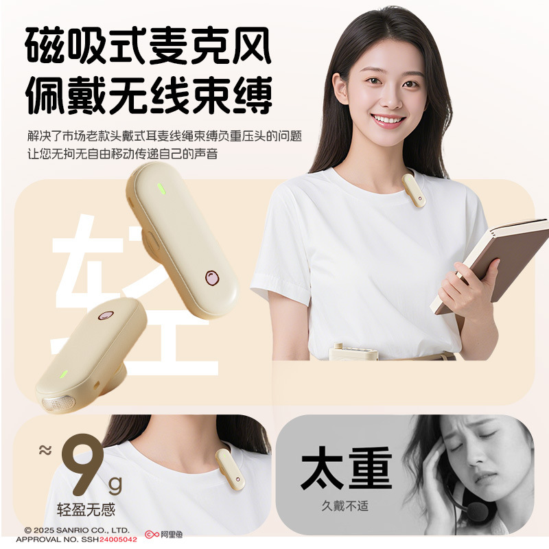 三丽鸥M29小蜜蜂扩音器老师教学导游商场腰挂便携叫卖喇叭播放器|undefined