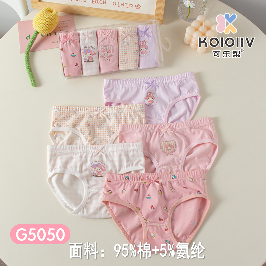 Girls g5050 (briefs) / 100 yards (approx. 9-12.5kg )