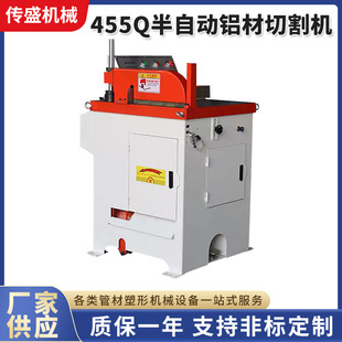 ���N455���Ԅ��X���и�C �X�Ͻ����ϙC ���Ƹ߾��� �X���~��ϙC