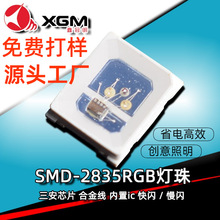 2835�߲ʟ􎧹�ԴRGB����0.2W�������{����푟��Շ������_2835RGB