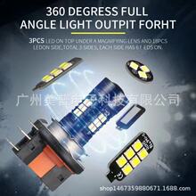 �羳��� H15 21W 2835 21led��a�F����܇��܇����ǰ�F��H15�F��