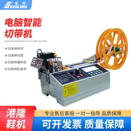 皮革加工;其他制鞋机械;上胶机