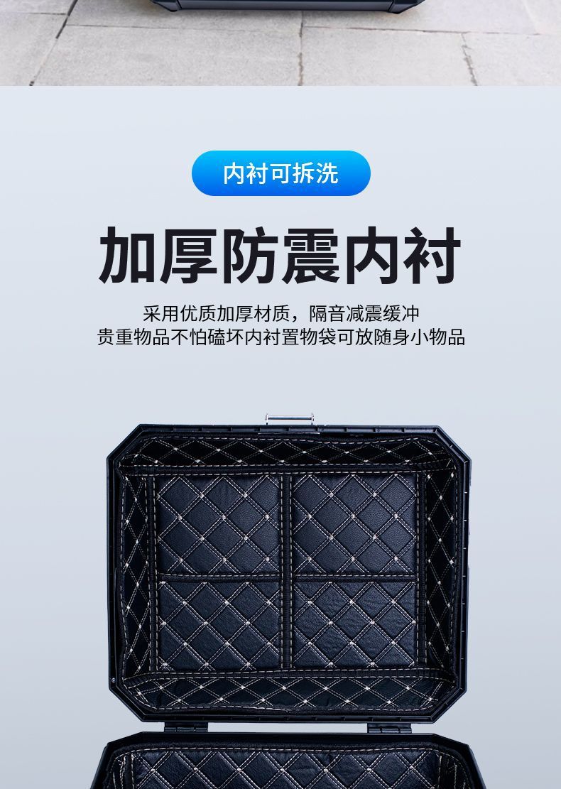 45L Large-Capacity Electric Vehicle Trunk, Universal Motorcycle Trunk, Electric Vehicle Motorcycle Trunk, Electric Vehicle Trunk