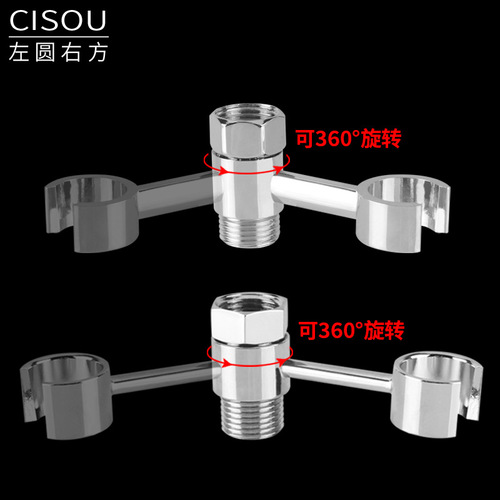 Manufacturer wholesale shower seat no punching no nails shower head bracket spray gun bidet angle valve faucet fixed seat