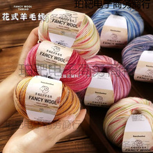 Y�ʺ绨ʽɫ��Ⱦ��ë���ֹ�diy������ͯë�����дּ���ë���F