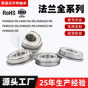 ���m����߅�S��F6900~F6906ȫϵ�б���������S�� �����ߴ�ȫ�z