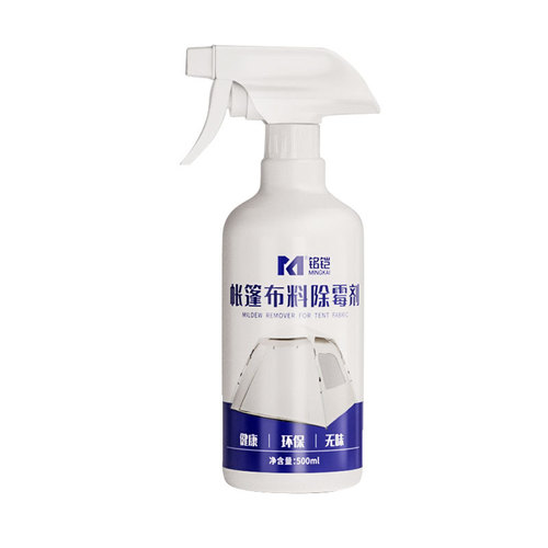 Hotel camping tent mildew remover white fabric yellowing and mildew removal tarpaulin canvas Oxford cloth mildew cleaning