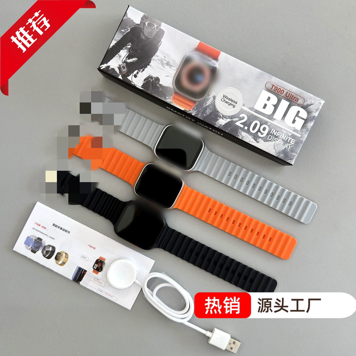 Смарт-часы T900, Bluetooth-браслет, сменные ремешки чёрный/серый/оранжевый