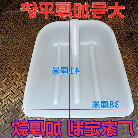 Plastic shovel, agricultural tools, plastic shovel, plastic shovel, tempered shovel, grain shovel, snow shovel, large shovel, grain shovel