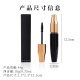 No LOGO Gold Lid Mascara Women's Dense Natural Long Curly Non-Sizzling Setting Anti-Lasting Root and Root