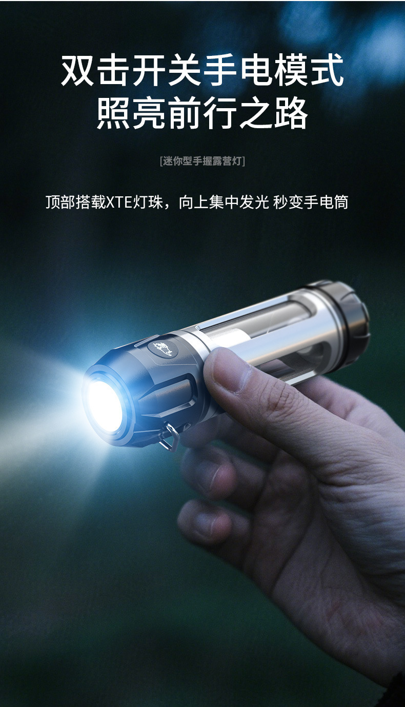 Cross-border new LED camping lantern, USB rechargeable, with stepless dimming, creating an ambient atmosphere for camping and tent use, a multi-functional handheld flashlight