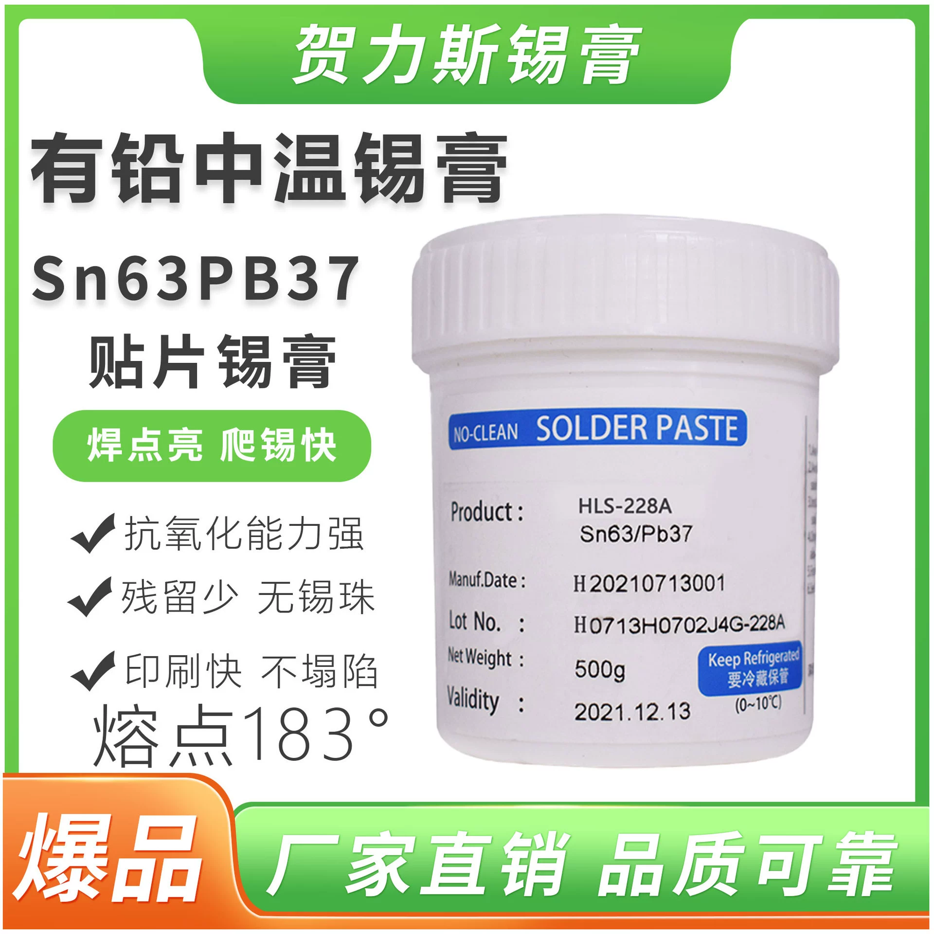 6337 паяльная паста с содержанием свинца, высокоточная паяльная паста, светодиодная паяльная паста, поставщик паяльной пасты, партия паяльной пасты.